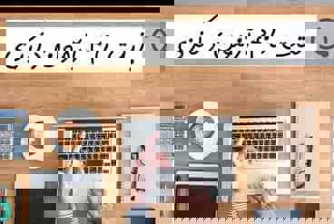 ثبت نام آزمون  دکتری تخصصی 1403 