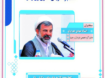 اسلام و نظریه ی تساوی زن و مرد