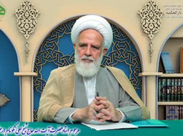 علی نکونام گلپایگانی