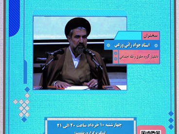 اسلام و نافرمانی مدنی