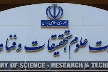 اعلام شرایط پذیرش دانشجوی دکتری به شیوه «استادمحور»